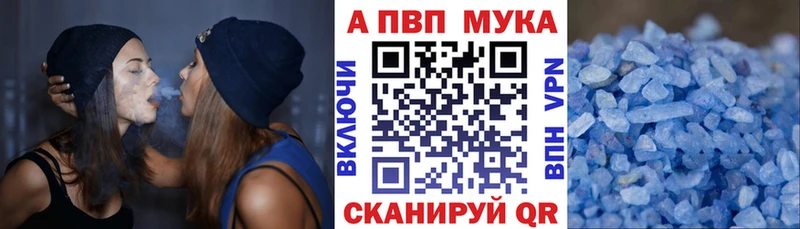 Купить наркотик Мглин COCAIN ГАШ АМФЕТАМИН блэк спрут маркетплейс Alpha PVP Каннабис