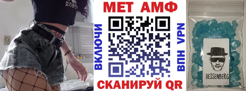 Amphetamine 98% Мглин