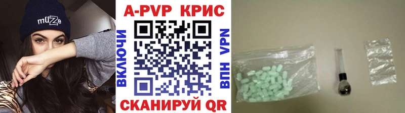 hydra ССЫЛКА  закладка  Мглин  маркетплейс какой сайт  А ПВП СК КРИС 