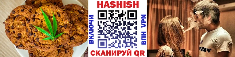 продажа наркотиков  Мглин  ОМГ ОМГ ссылки  Печенье с ТГК конопля 