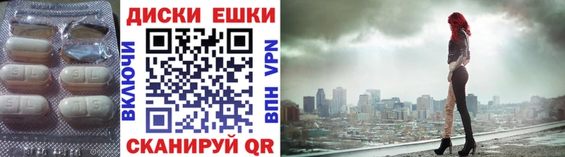 наркошоп  Мглин  Экстази mix 