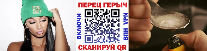 ГЕРОИН гречка  наркота  Мглин 
