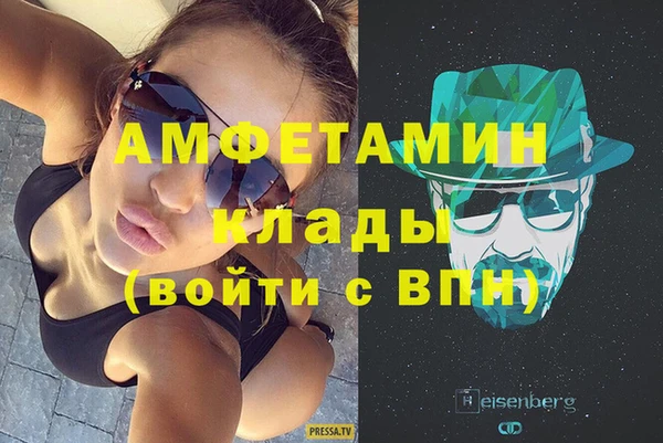 соль курить ск Белокуриха