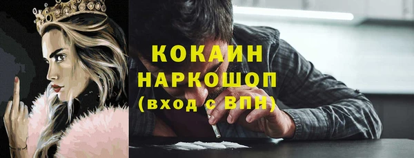ECSTASY Беломорск