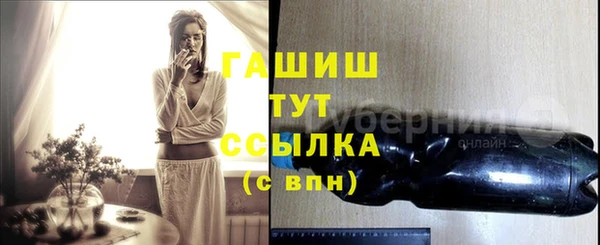 соль курить ск Белокуриха