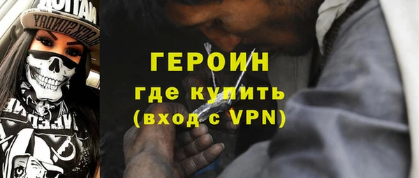 соль курить ск Белокуриха