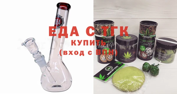 соль курить ск Белокуриха