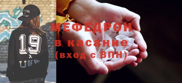соль курить ск Белокуриха