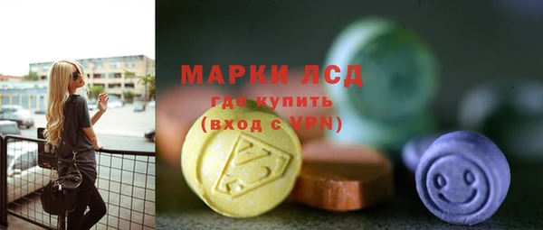 соль курить ск Белокуриха