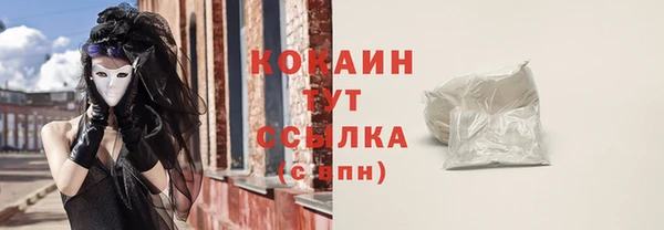 ECSTASY Беломорск