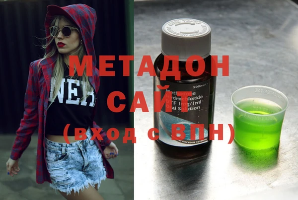 соль курить ск Белокуриха
