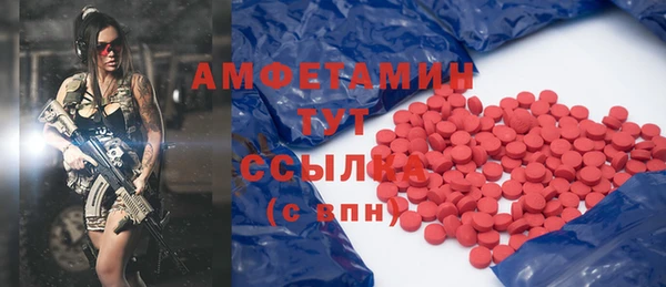 ECSTASY Беломорск