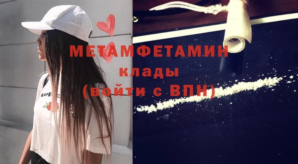 ECSTASY Беломорск