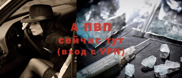 соль курить ск Белокуриха