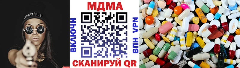 MDMA crystal  цены   Мглин 