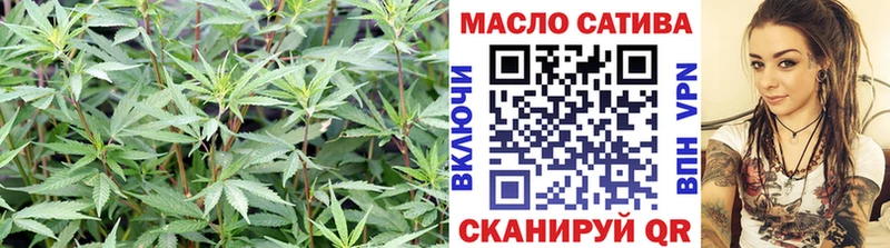 ТГК гашишное масло  Мглин 